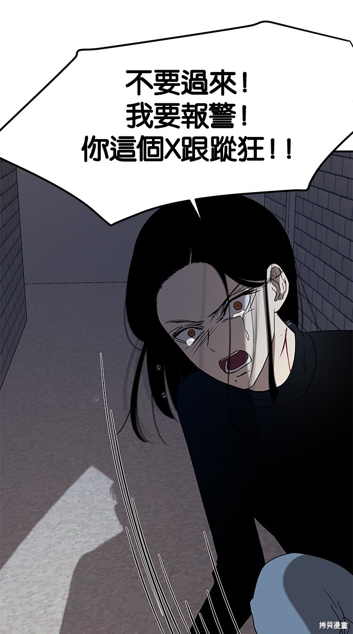 第 109 页