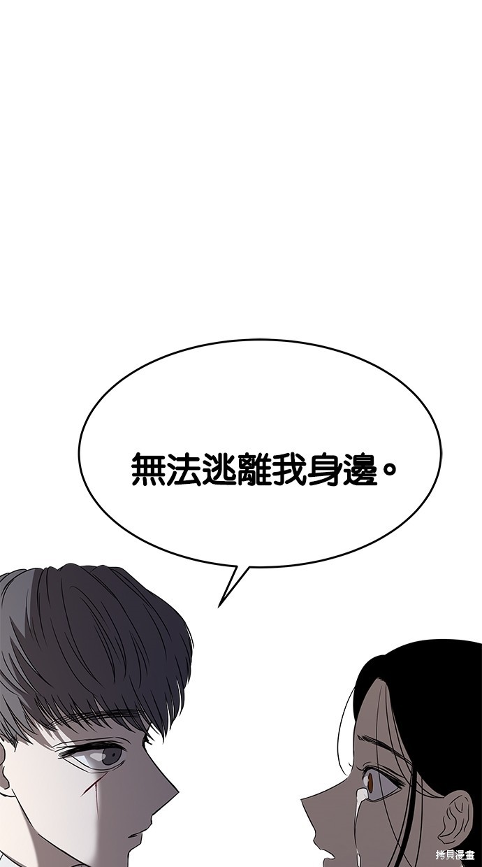 第 111 页