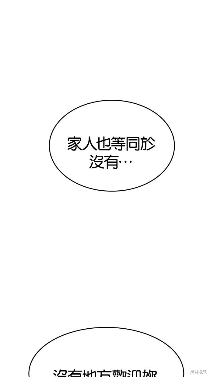 第 114 页