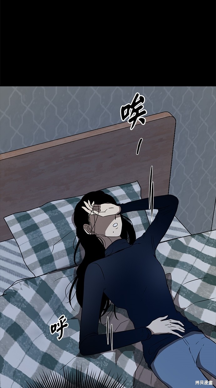 第 73 页