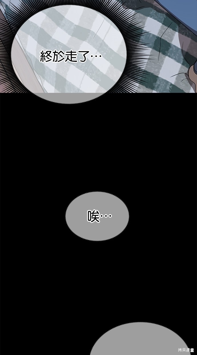 第 74 页