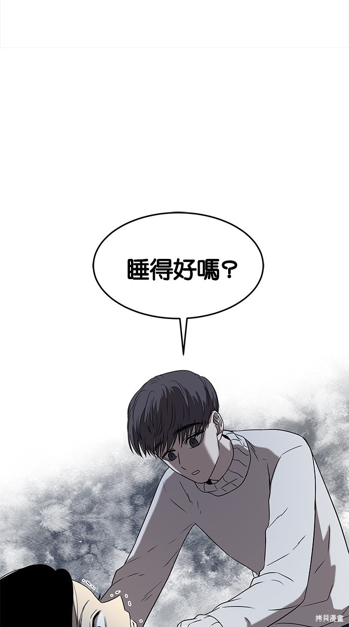 第 81 页
