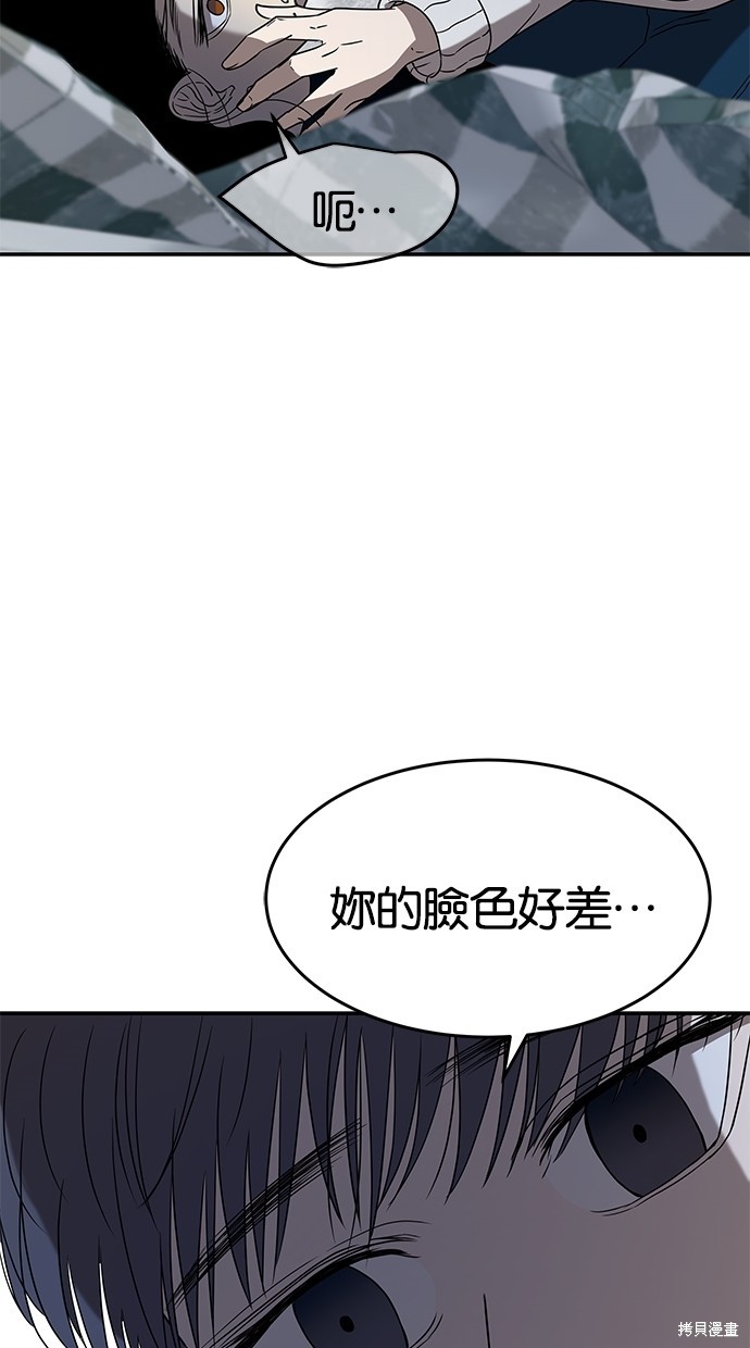 第 82 页