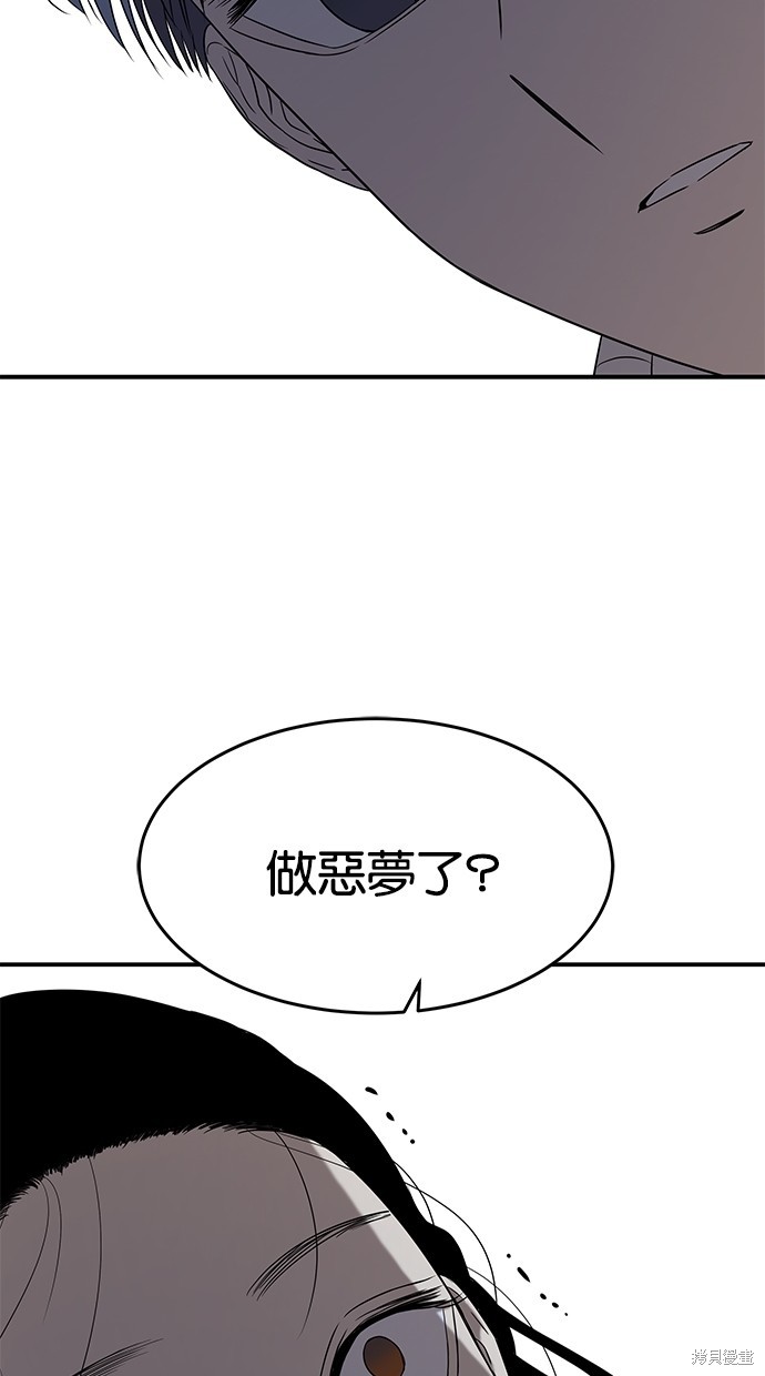 第 83 页