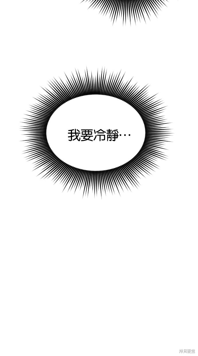 第 85 页