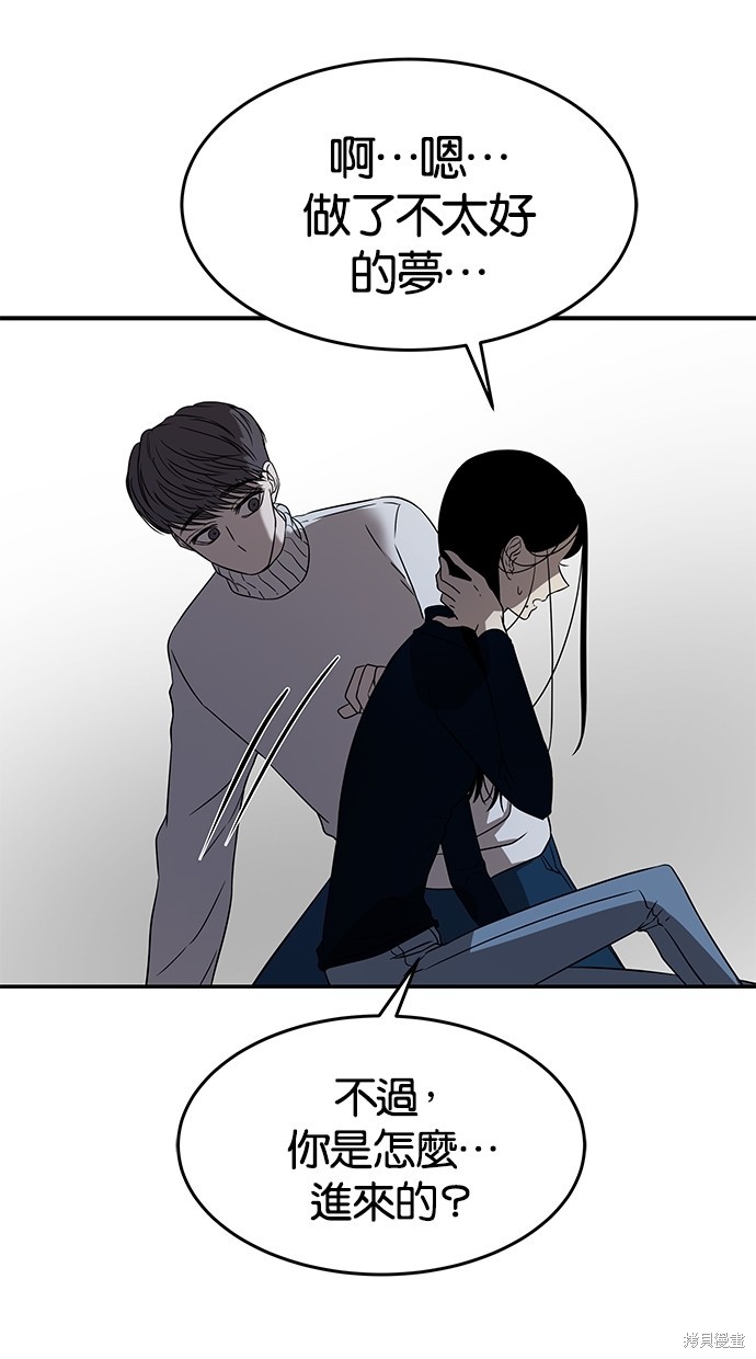 第 86 页
