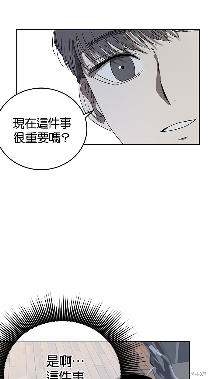 第 87 页