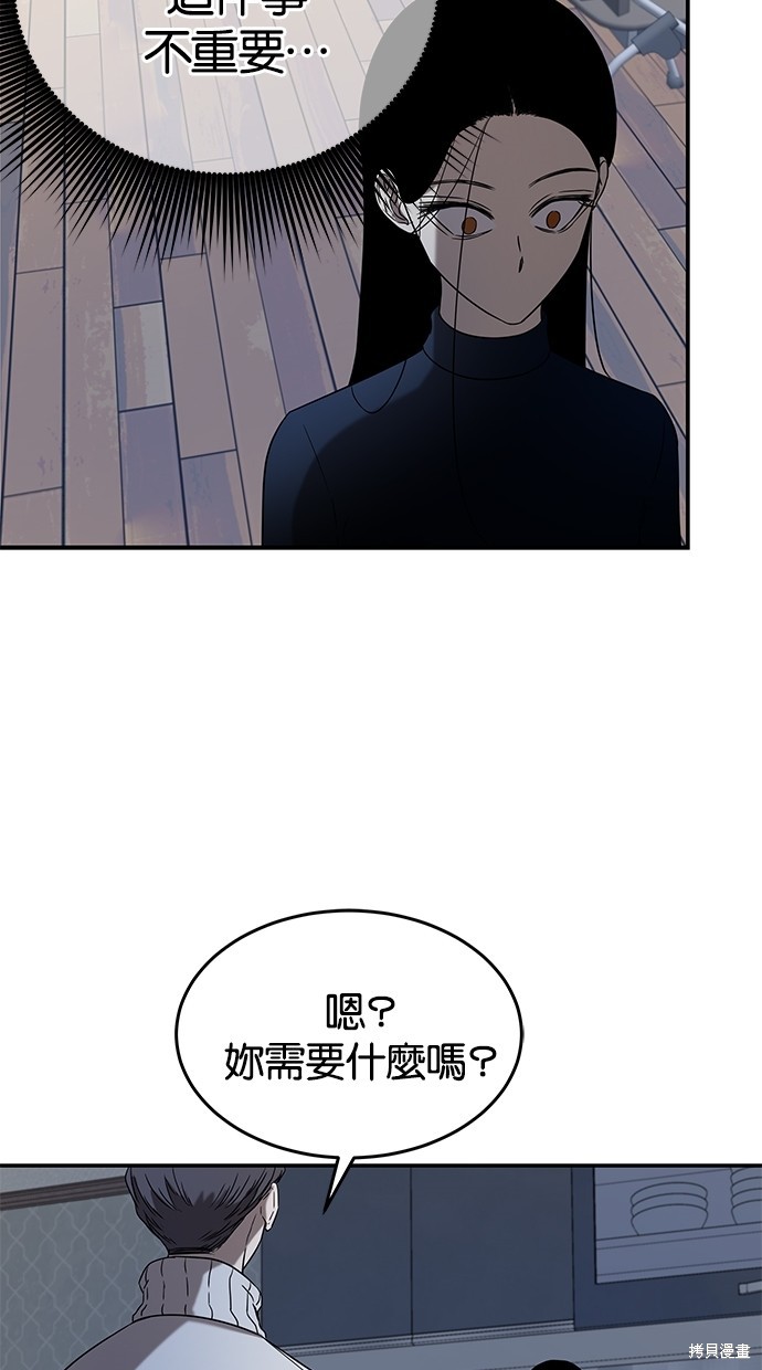 第 88 页