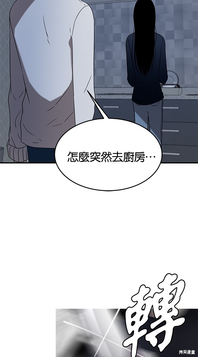 第 89 页
