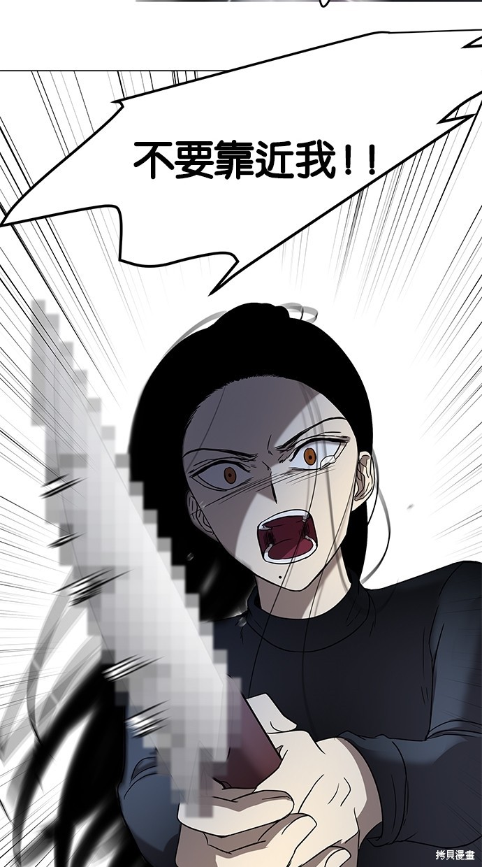 第 90 页
