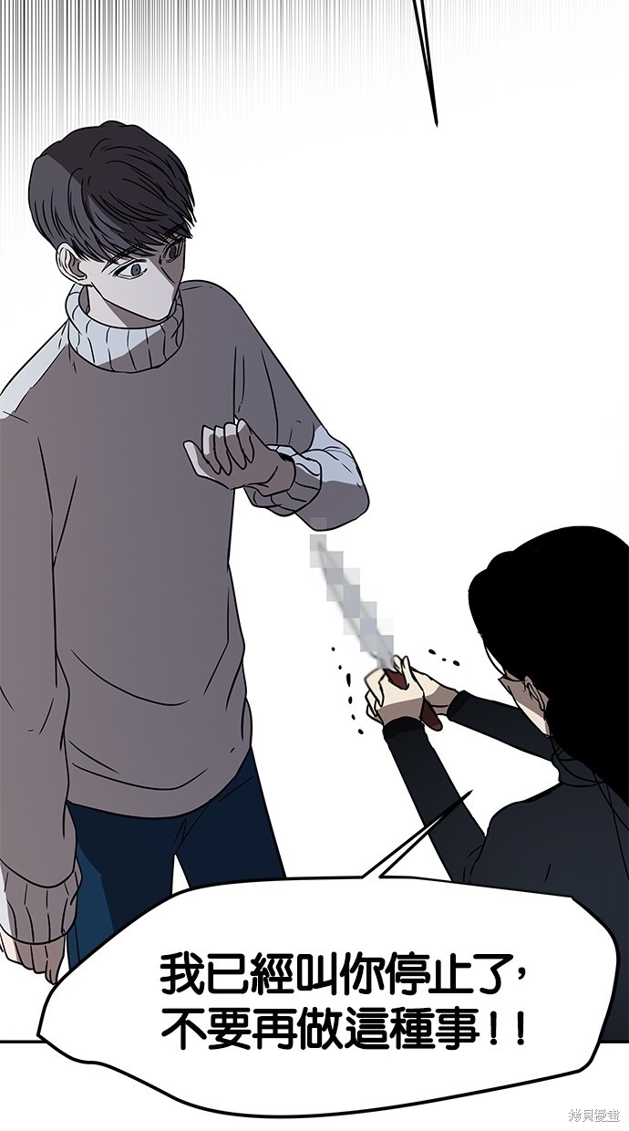 第 92 页