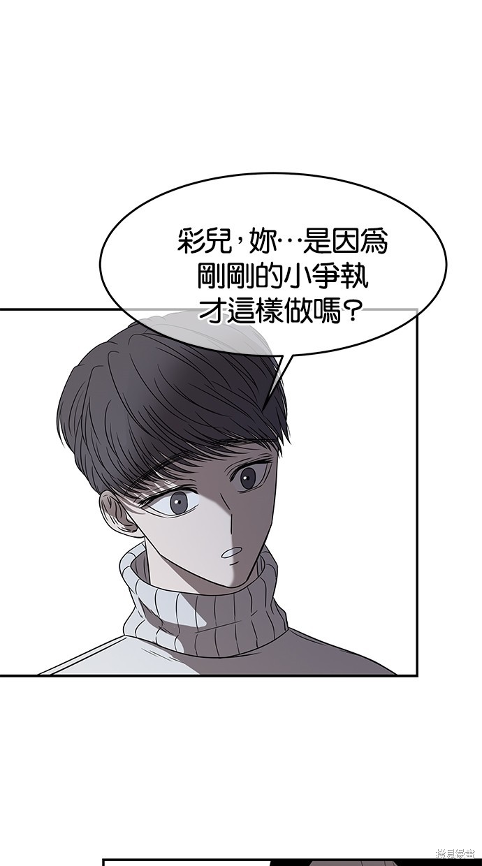 第 93 页
