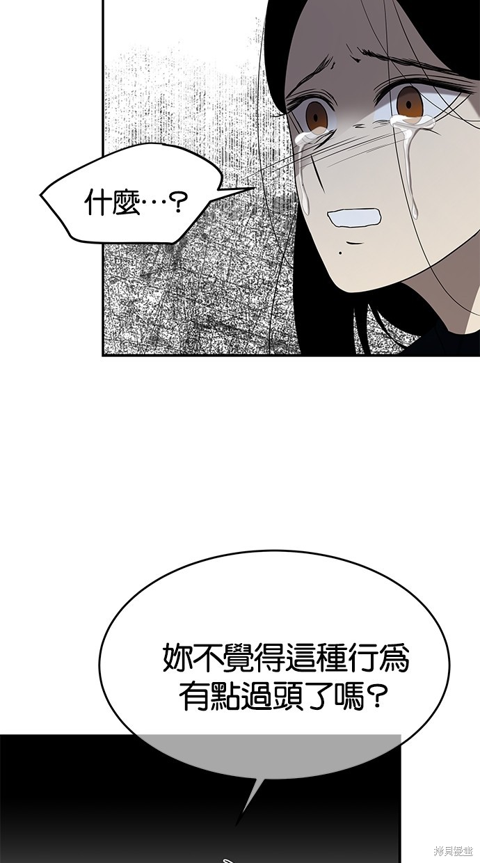 第 94 页
