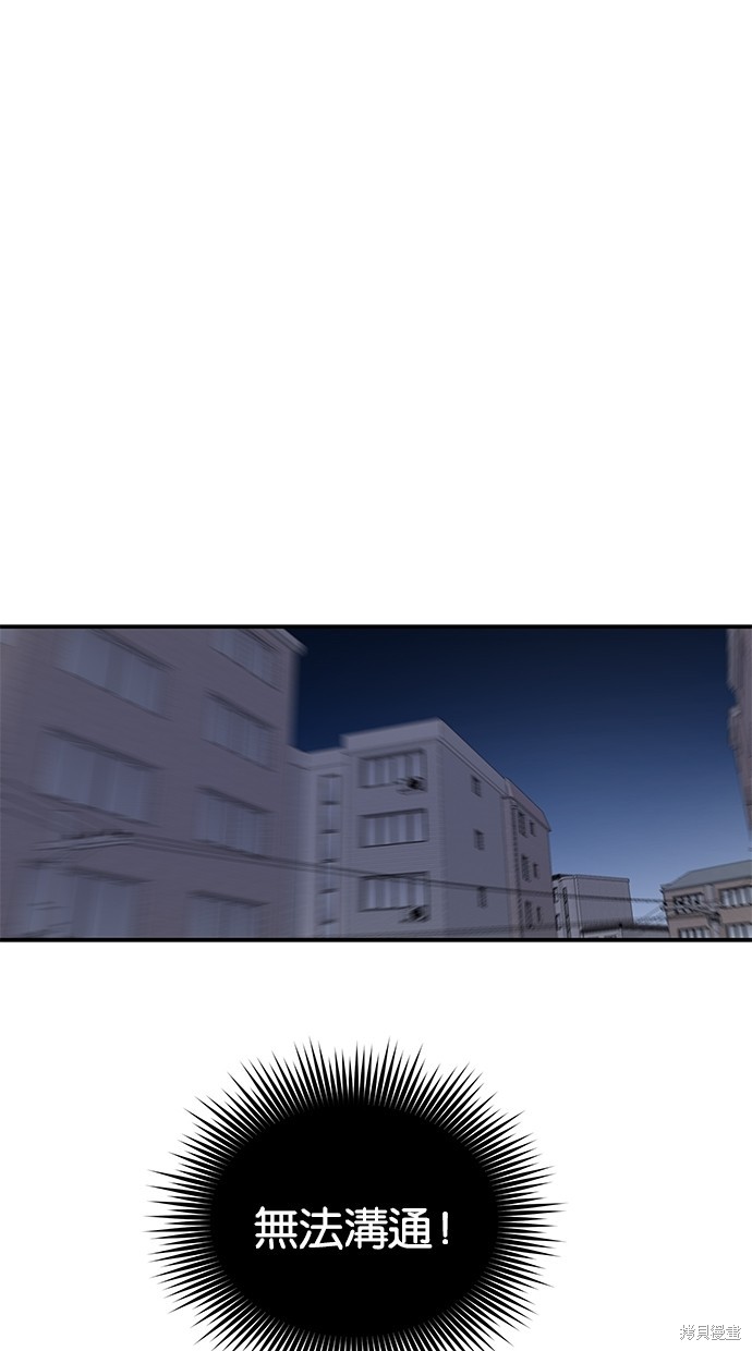 第 98 页