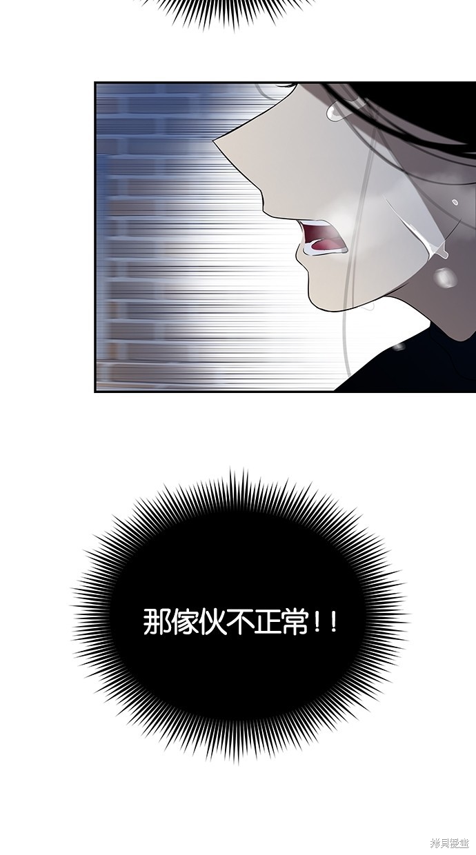 第 99 页