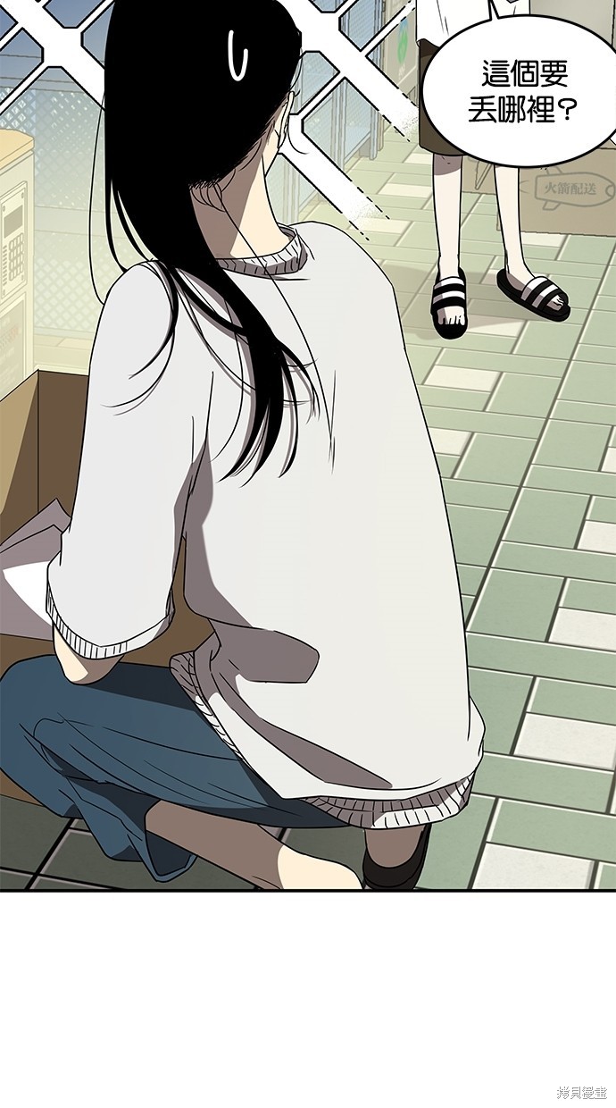 第 46 页