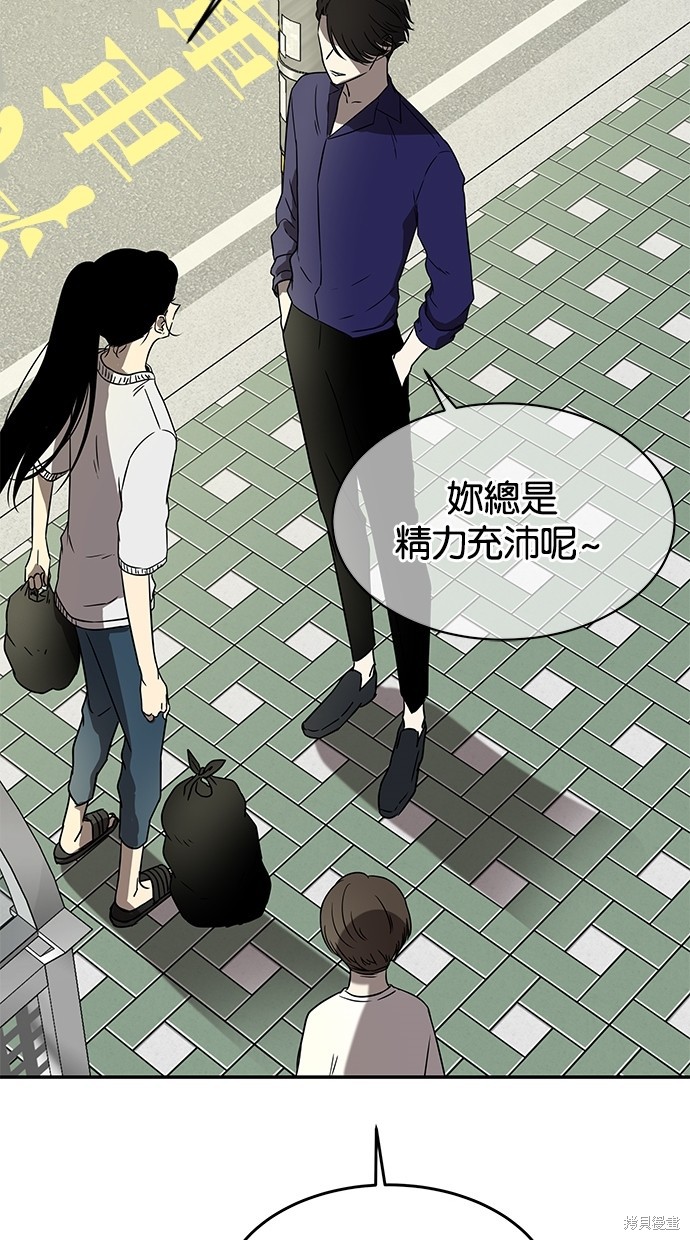 第 54 页