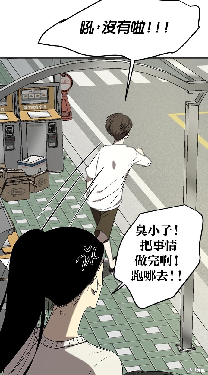 第 58 页