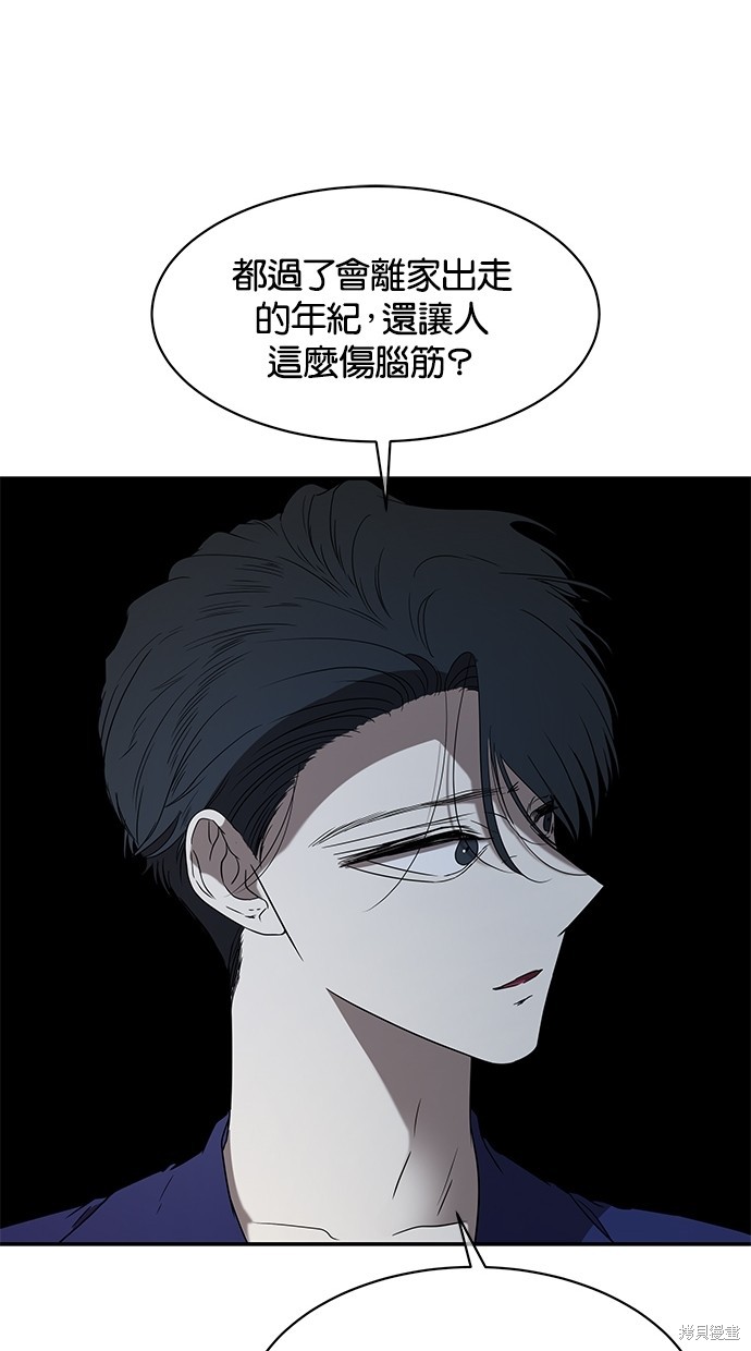 第 70 页