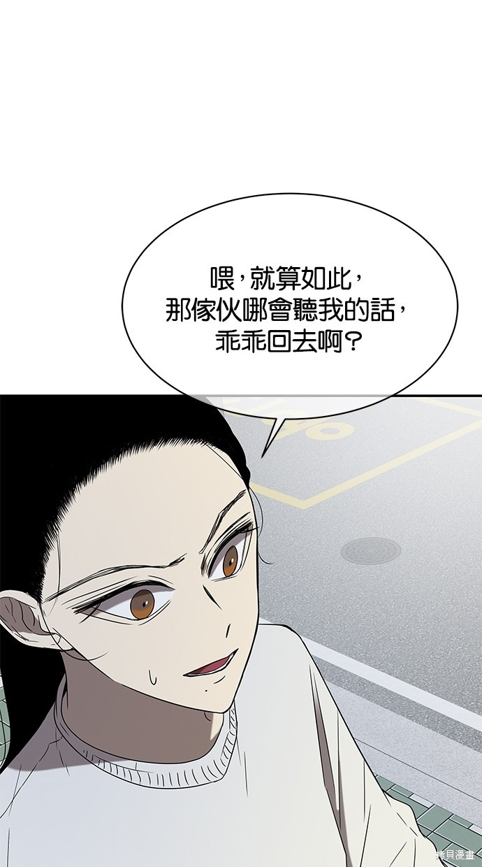第 74 页