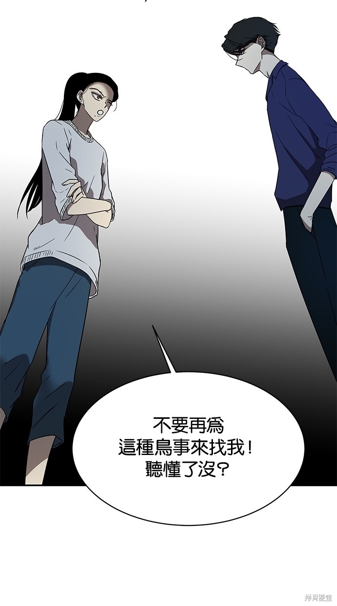 第 76 页