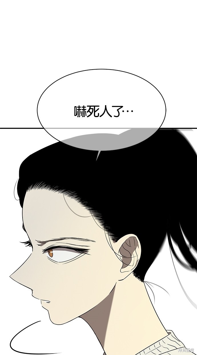 第 77 页