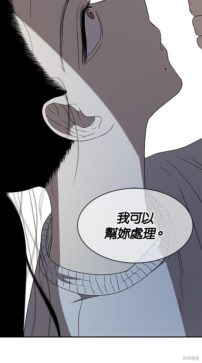 第 82 页