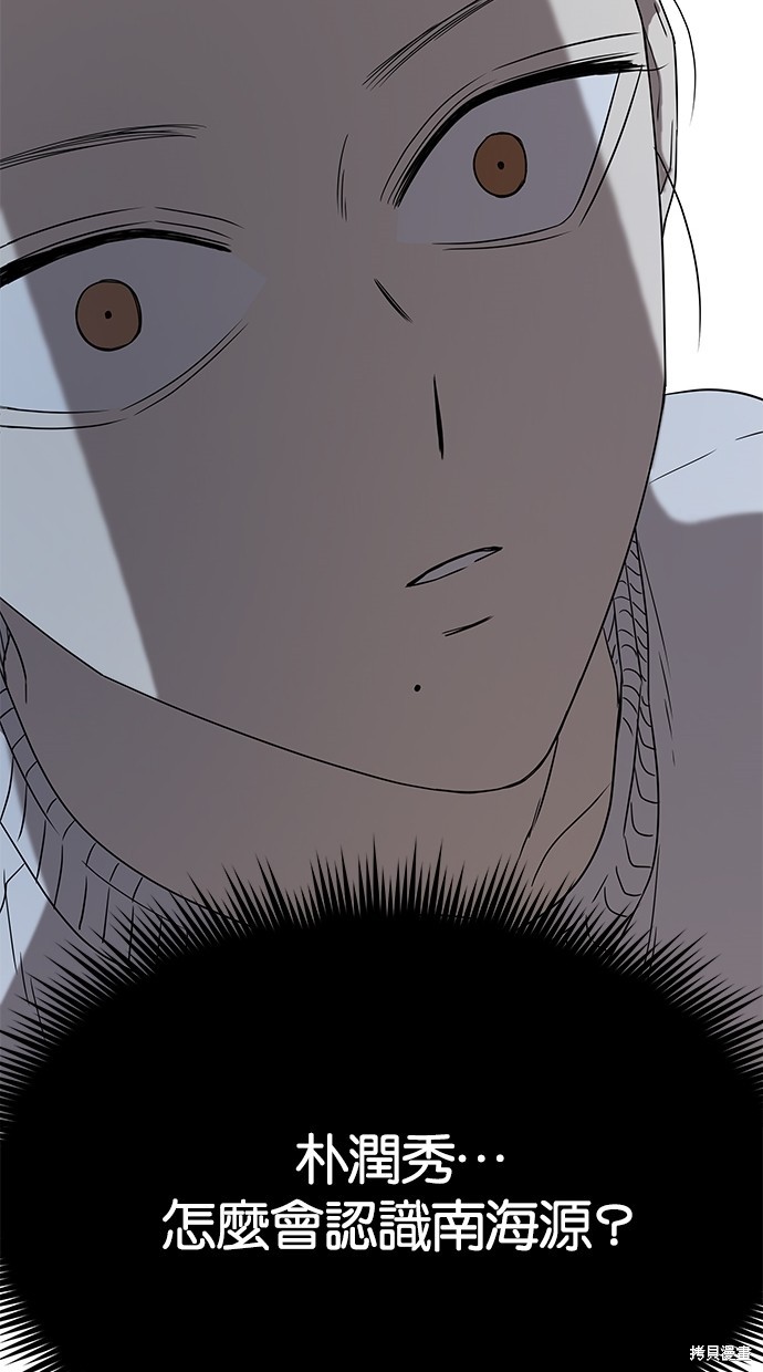 第 84 页