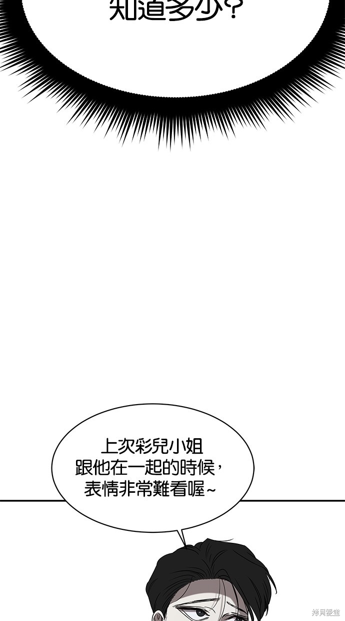 第 87 页