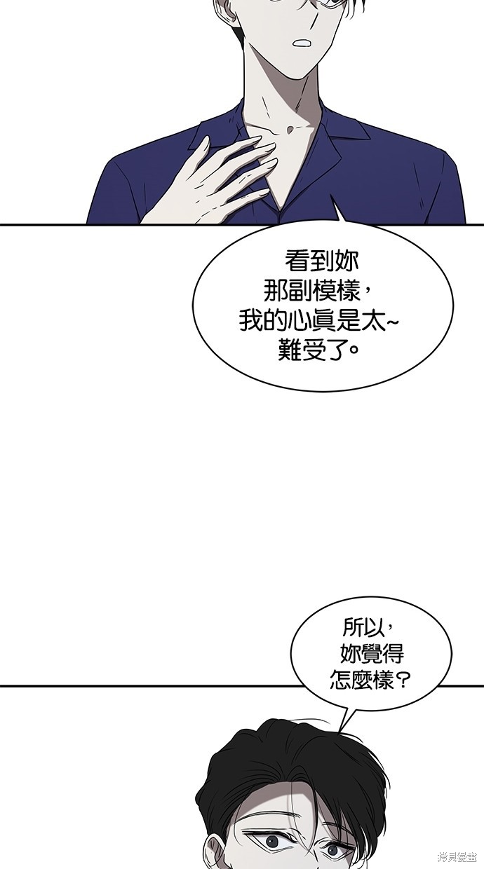 第 88 页