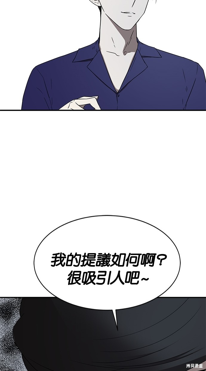 第 89 页