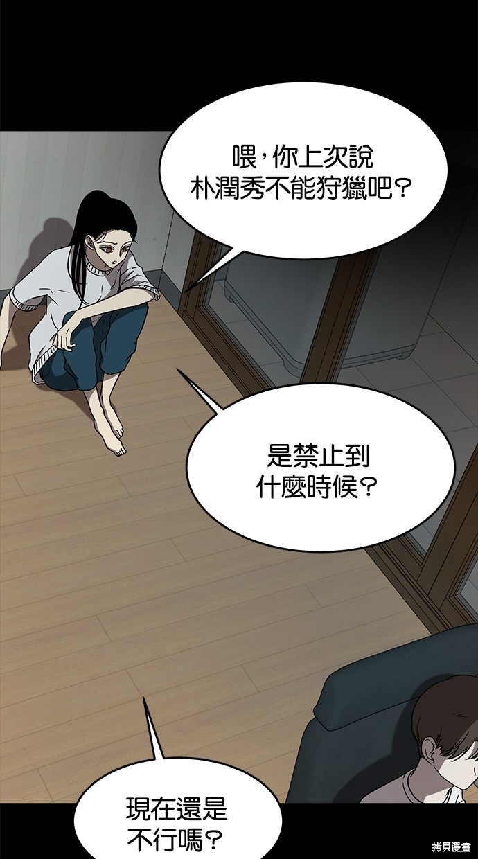 第 47 页