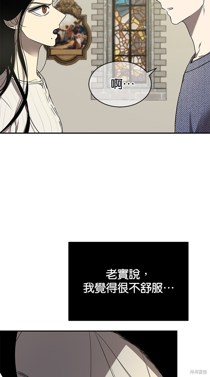 第 62 页