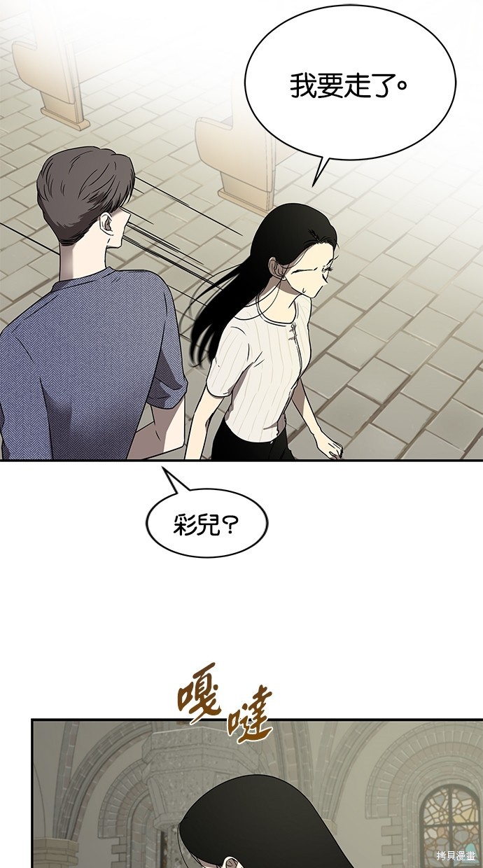 第 71 页