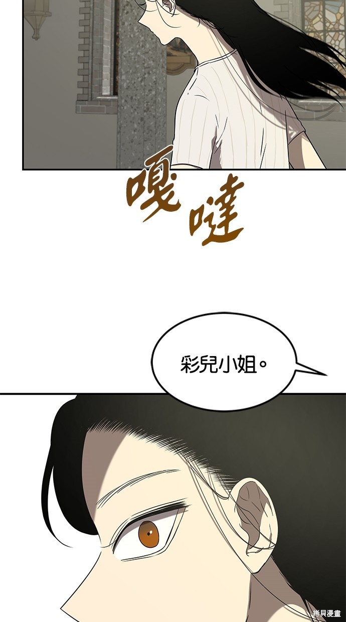 第 72 页