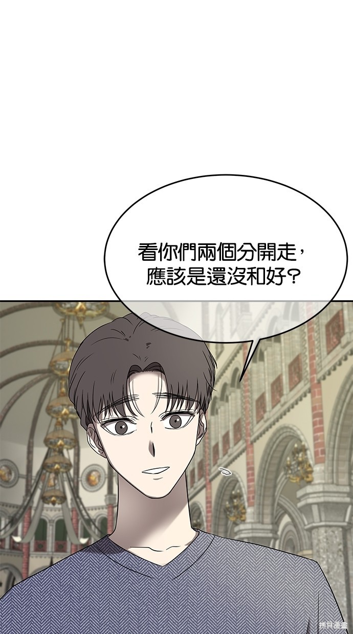 第 79 页