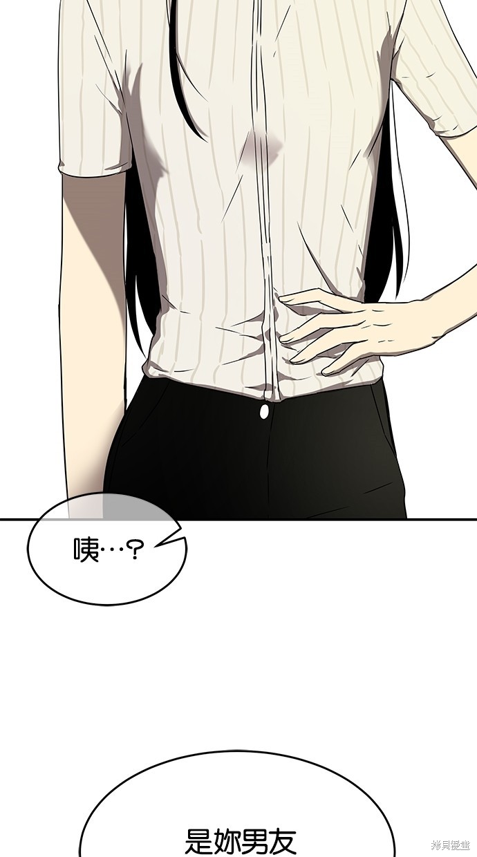 第 86 页