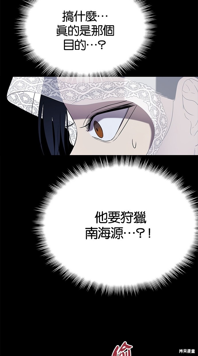 第 70 页