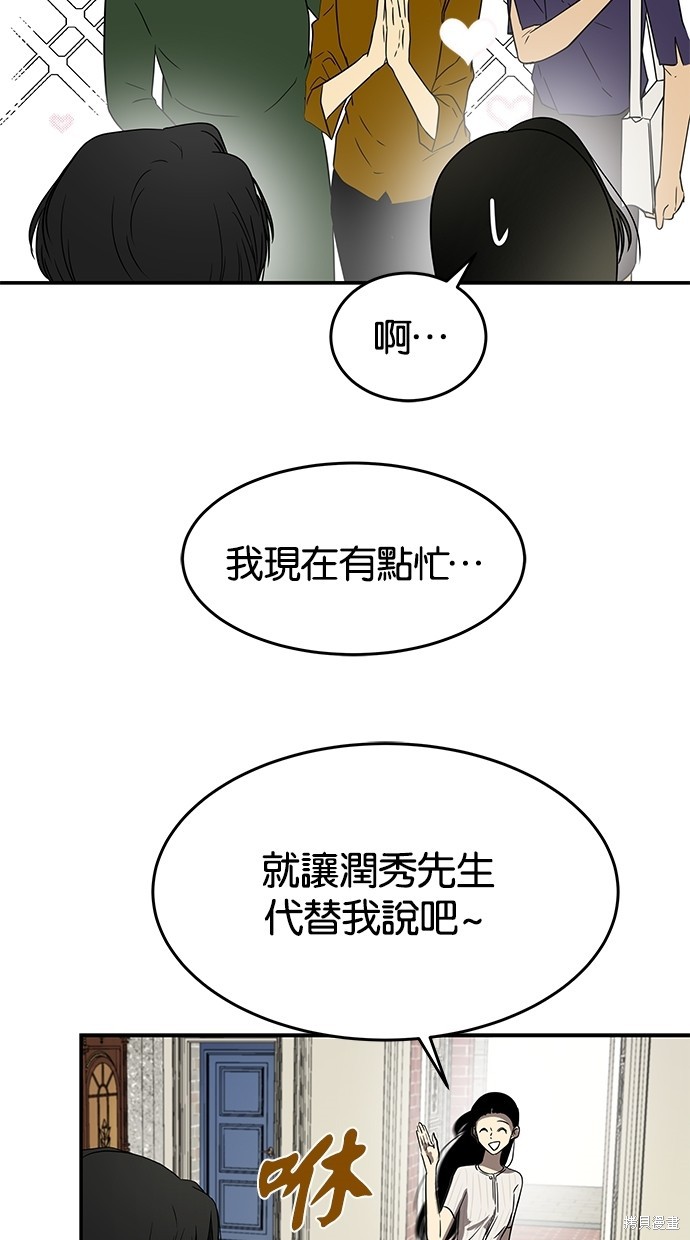 第 80 页