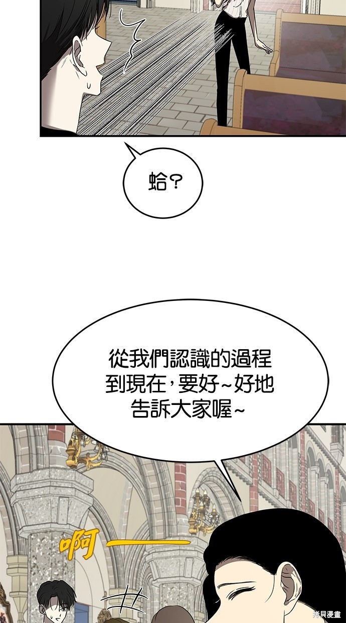 第 81 页