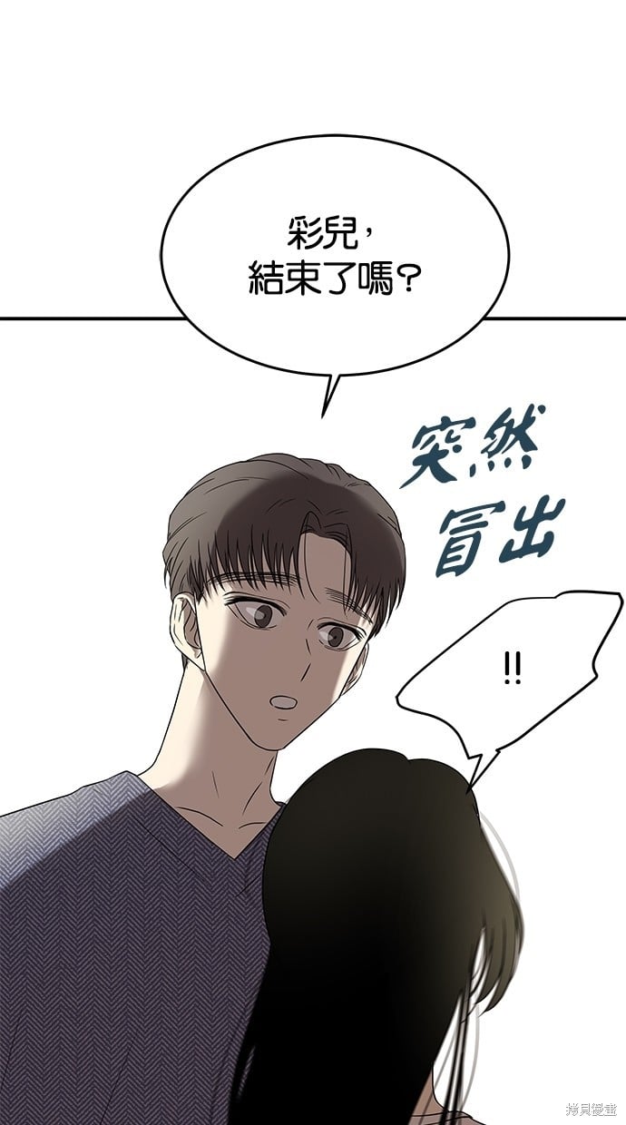第 84 页