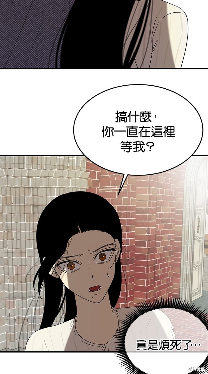 第 85 页