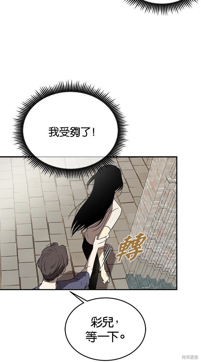 第 86 页