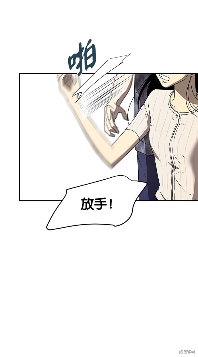 第 87 页