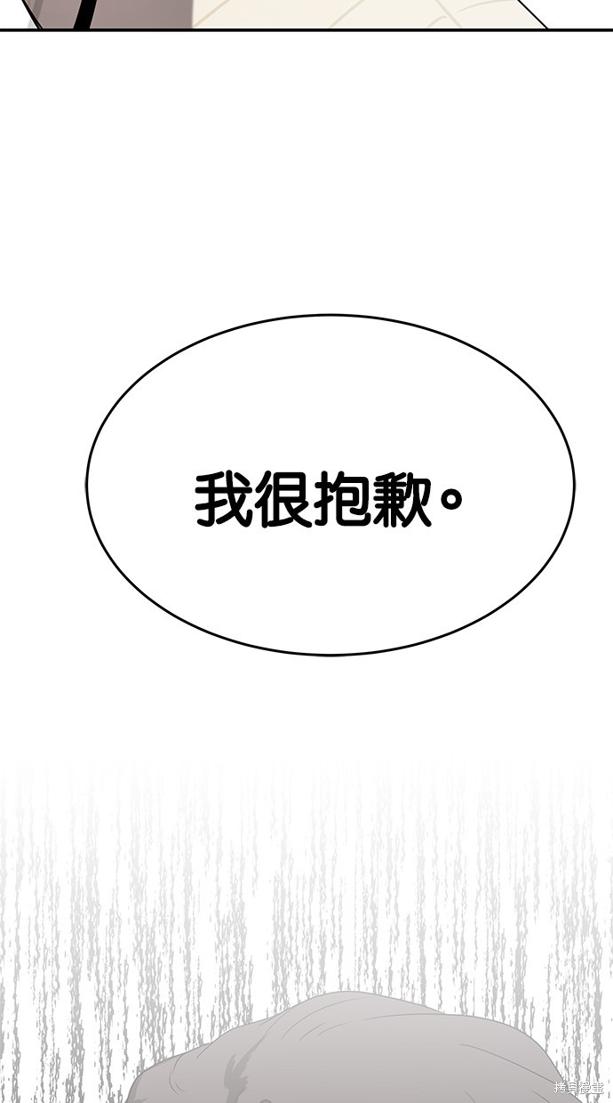 第 93 页