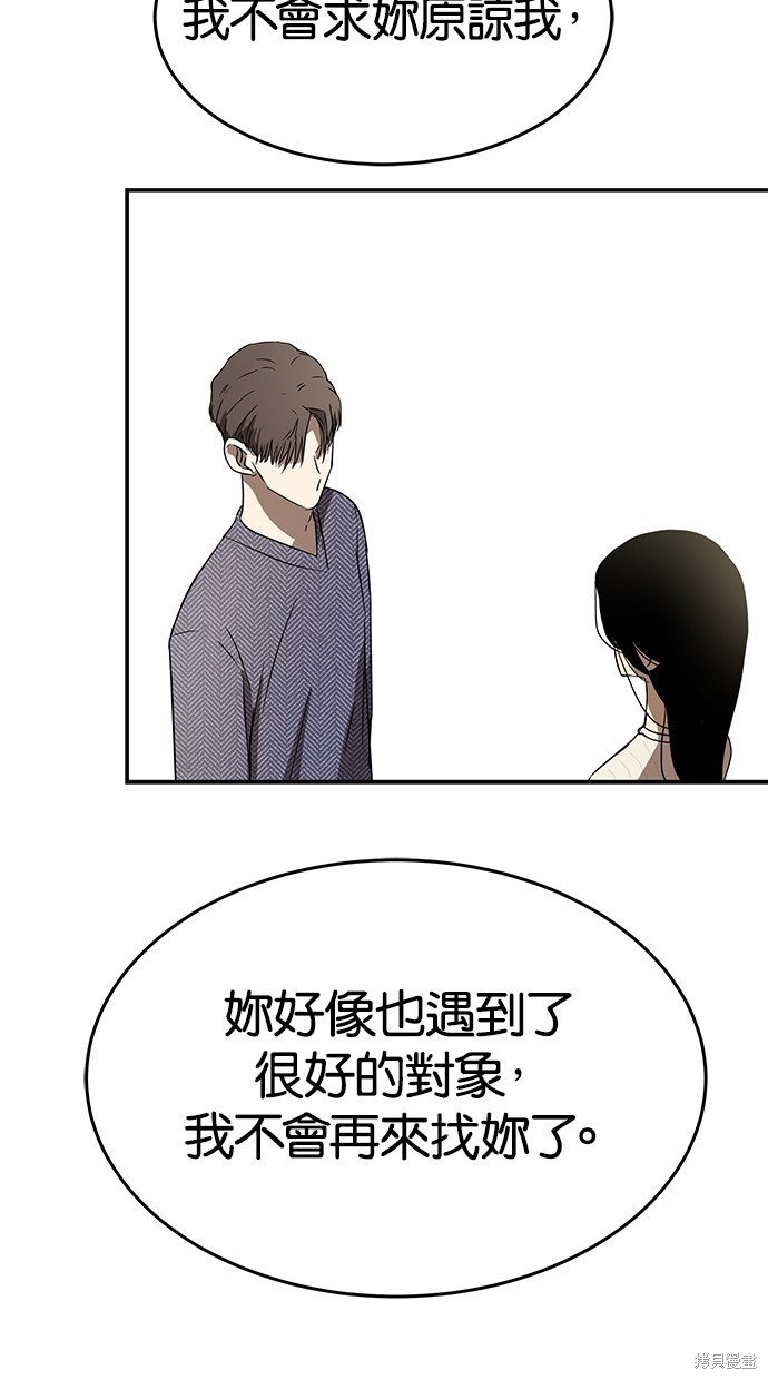 第 96 页