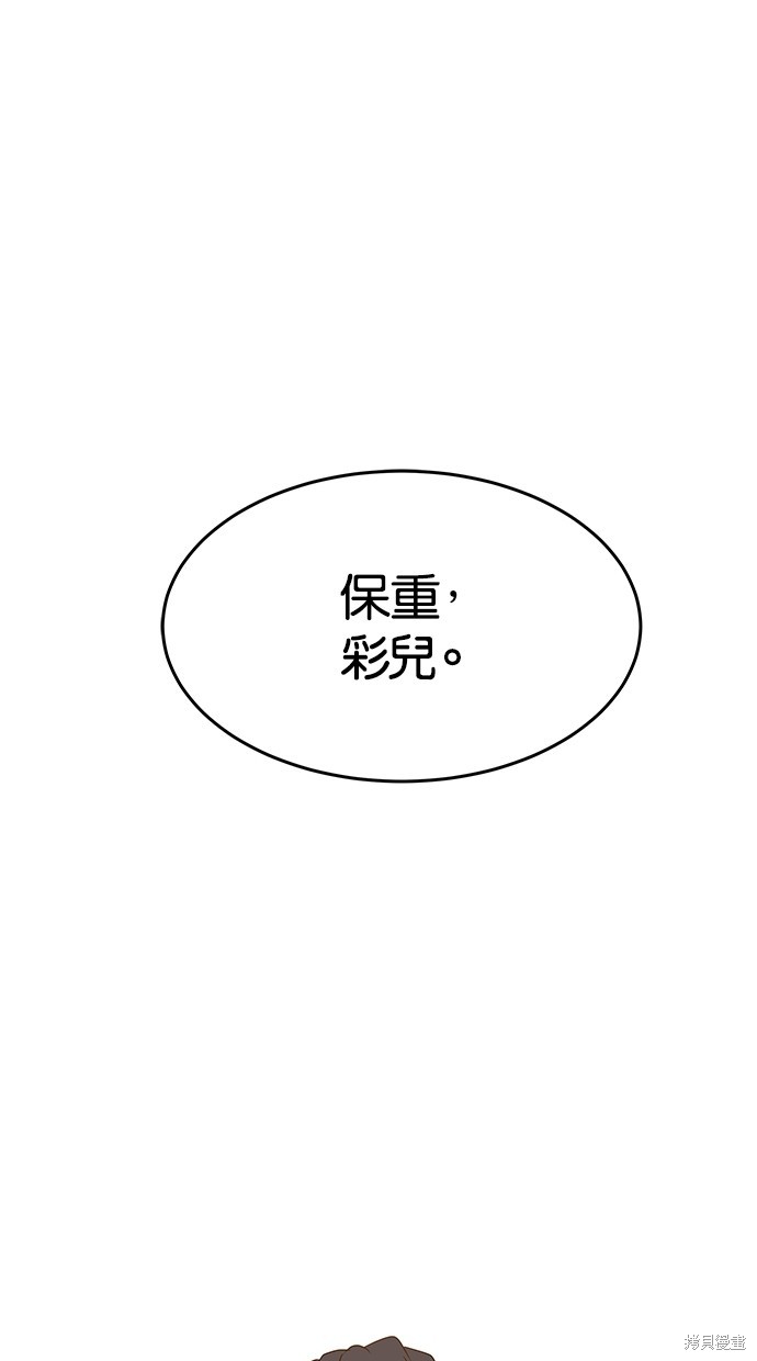 第 97 页