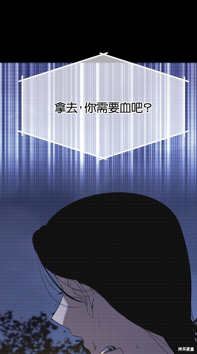 第 74 页