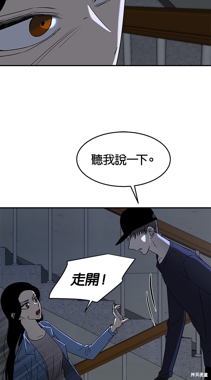 第 60 页