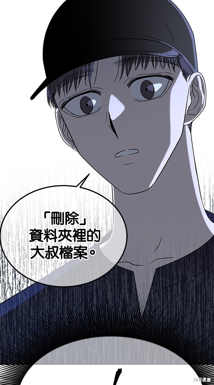 第 72 页